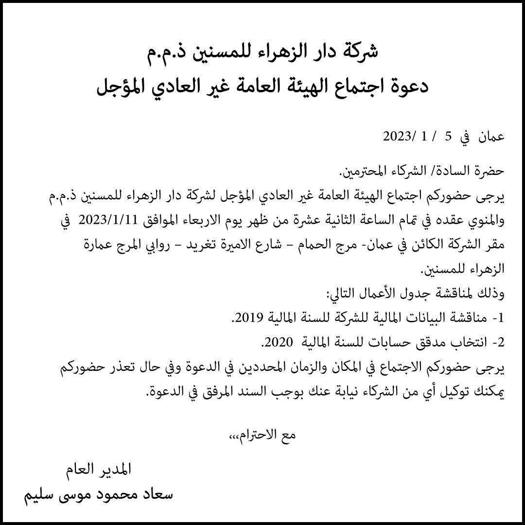 meeting 6/12
