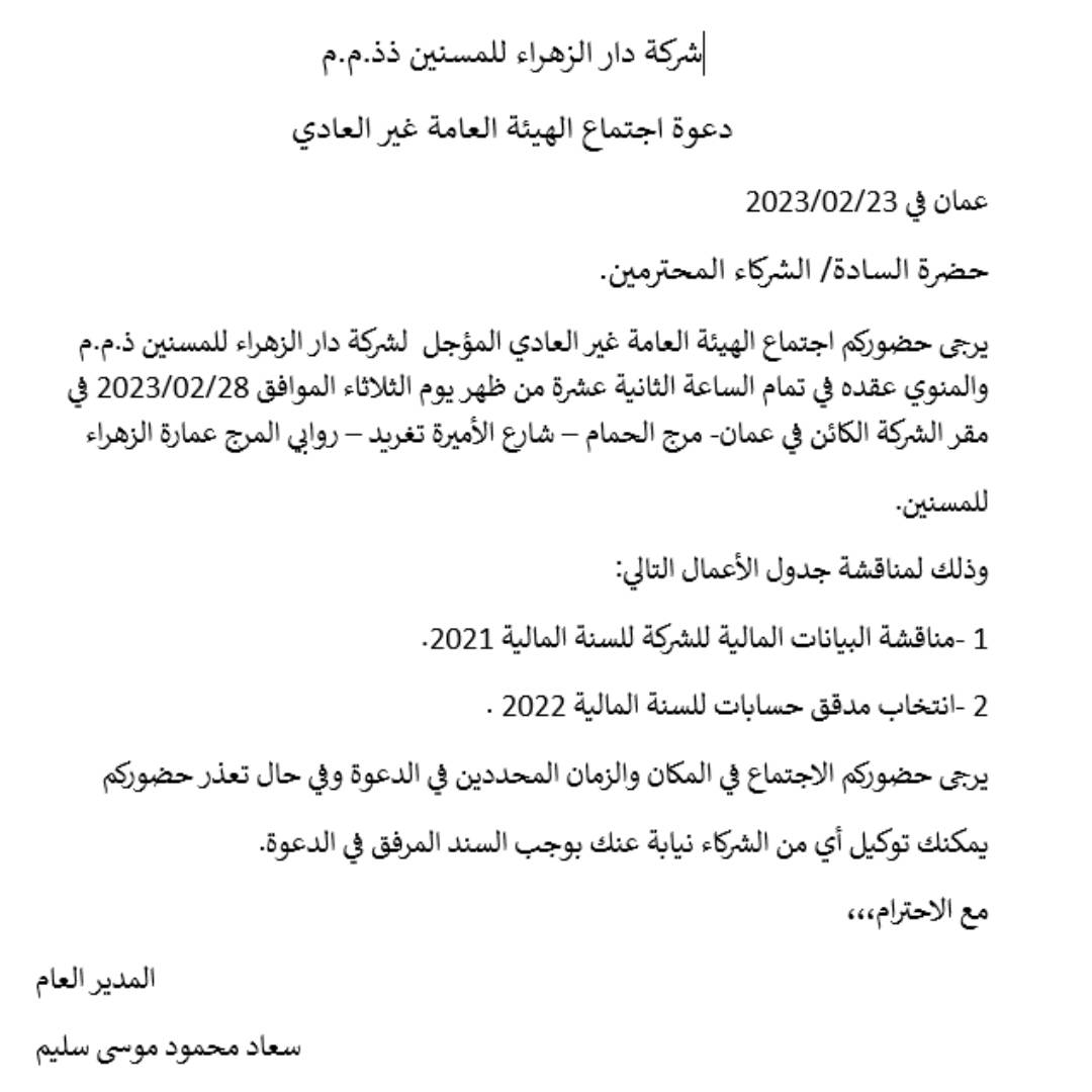 meeting 6/12