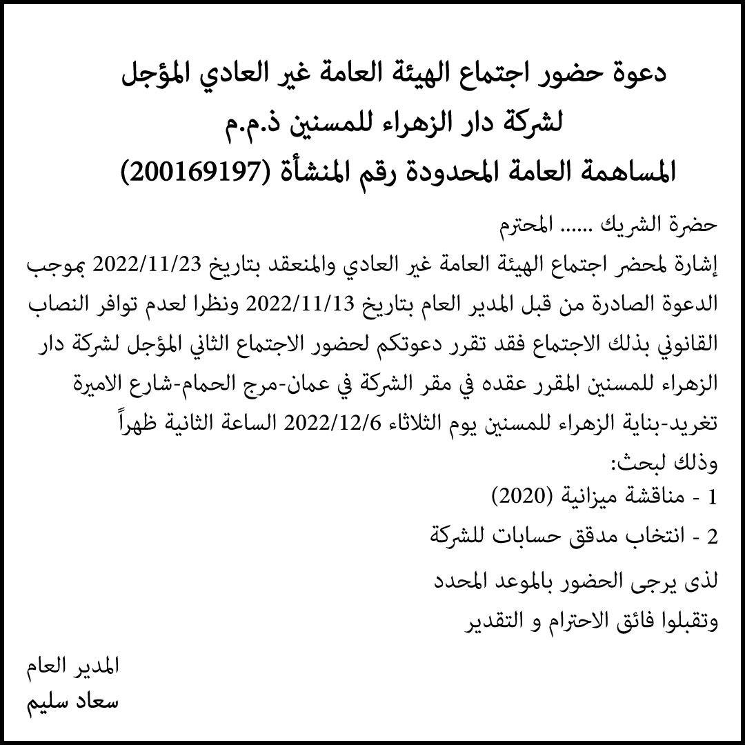 meeting 6/12
